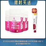 【06.03限时买送】买 HIGHQ 新西兰鹿胎养巢御龄胶囊10000MG含量 60粒 *3 送 红印蜂胶牙膏